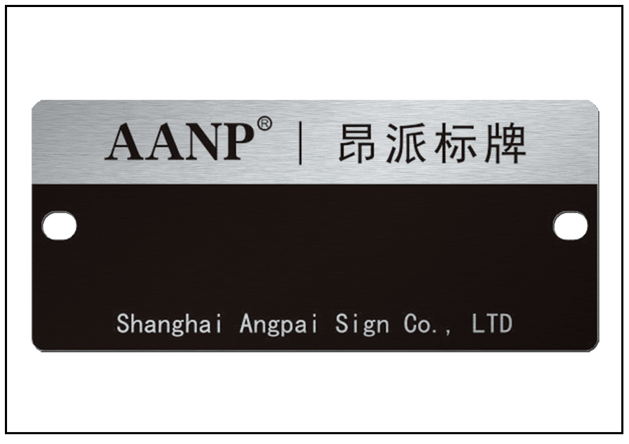 電磁閥萬(wàn)用鋁合金防偽標(biāo)牌